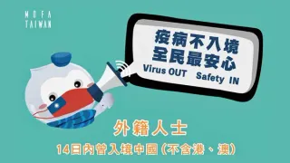 Peran Maskot Zongchai Dalam Keberhasilan Taiwan Mengendalikan COVID-19